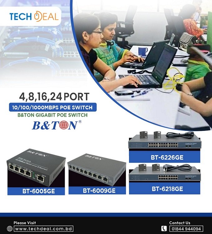 Network Switch Best Price in BD